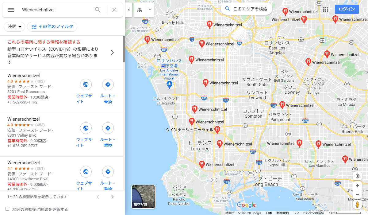 Google Map LA_Wiener-schmitzel
